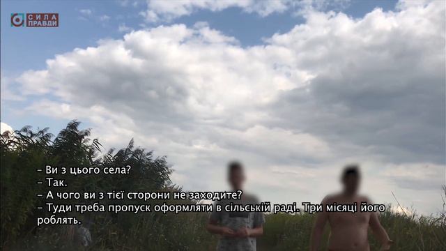 Маєток нардепа Степана Івахіва зі ставком на 18 гектарів смотреть онлайн