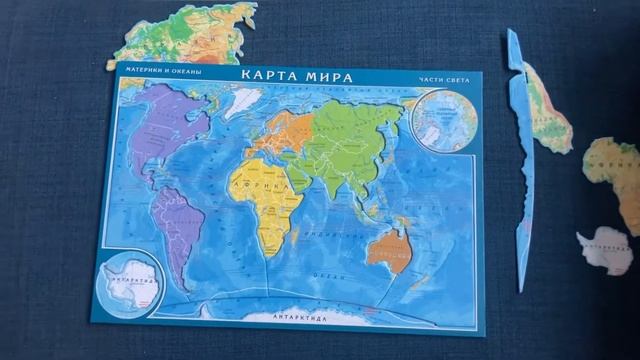 Картографический пазл мира. Фрагменты по материкам и океанам. смотреть онлайн
