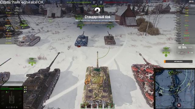 ПРОВЕРЯЕМ НА ПРИГОДНОСТЬ АПНУТОГО Tiger II "БЕЗ ГОДЫ"! Стрим World of Tanks. смотреть онлайн