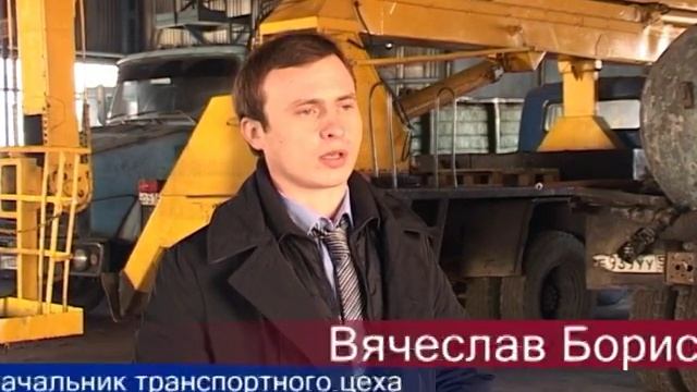 День шофера смотреть онлайн
