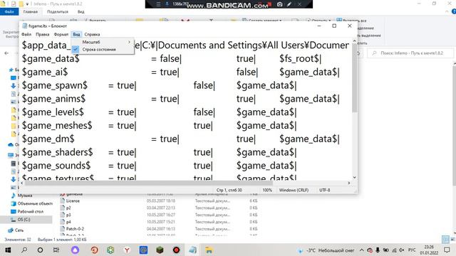 Как сделать чтобы у тебя сохранялось игра в S.T.A.L.K.E.R Put k Methe??: смотреть онлайн