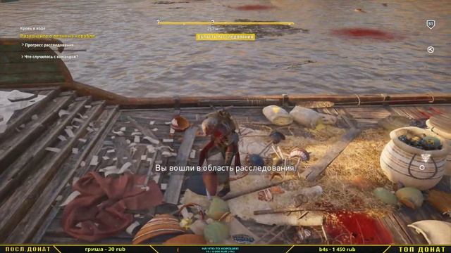 Assassin’s Creed Origins (Проклятие фараонов) Прохождение игры - (Часть - 19/2) смотреть онлайн