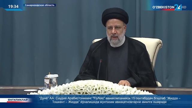 Начался официальный визит Президента Ирана в Узбекистан смотреть онлайн