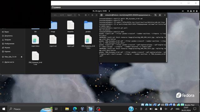Лабораторная работа №8 - отчёт смотреть онлайн