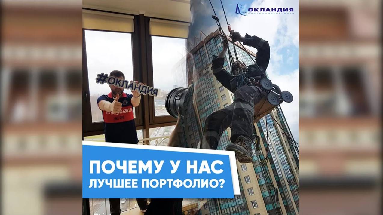 Лучшее портфолио. ОКЛАНДИЯ смотреть онлайн