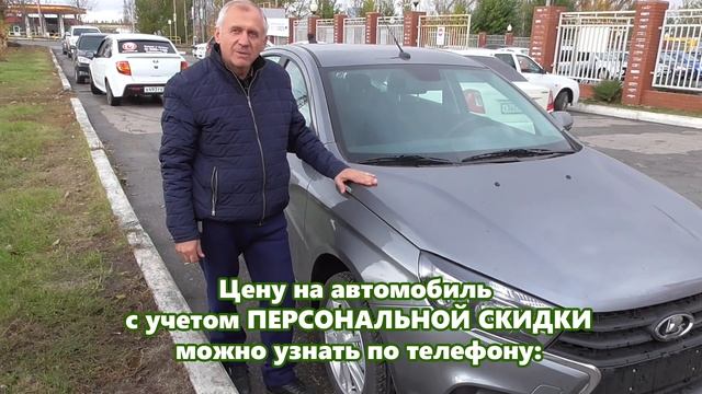 ? Покупка LADA VESTA и отзыв об автосалоне "Экспресс-Лада" смотреть онлайн
