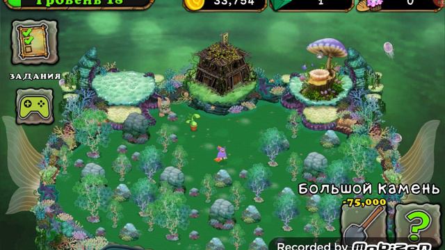 Моя мелодия в игре My Singing Monsters #1 смотреть онлайн