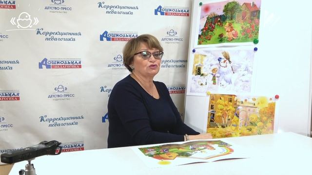 Новые разноцветные сказки. Интегрированные занятия с детьми дошкольного возраста с 3 до 6 лет. смотреть онлайн
