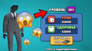 КАМЕРАМЕН 200 УРОВНЯ ПРОТИВ ДЖИМЕНА В TOILET AGENTS!  ПОЛНЫЙ ТРЕШ!!!