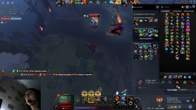 WATSON НА ПУДЖЕ КЕРРИ В КОМАНДЕ С SATANIC смотреть онлайн