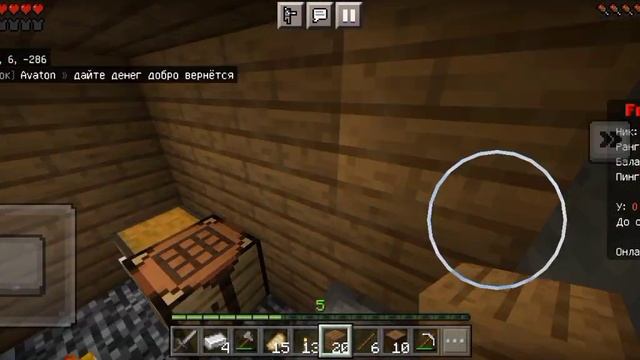 24 часа анархии с нуля на новом аккаунте!Играю каждый день на сервере FrizMine смотреть онлайн