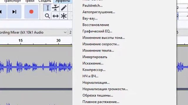 Как удалить фоновый шум и гул микрофона на звуковой дорожке смотреть онлайн