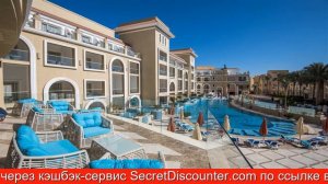 Обзор отеля Sunrise Romance Resort Sahl Hasheesh -Adults Only в Хургаде