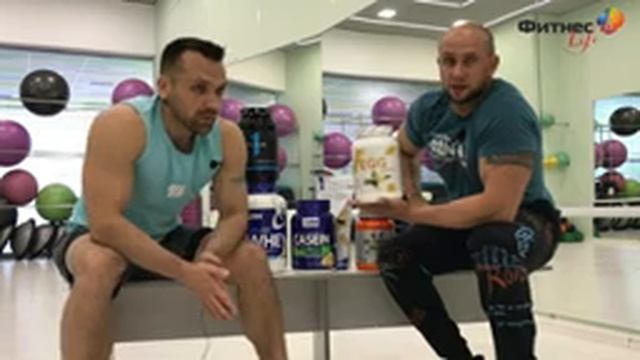 Протеин | Его особенности и виды смотреть онлайн