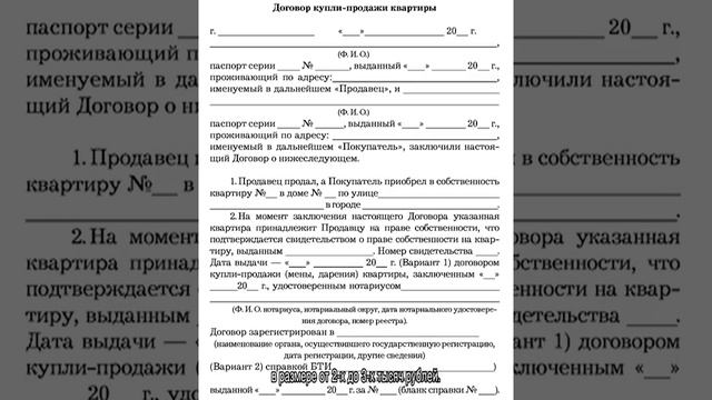 Учебник по Творческой Силе