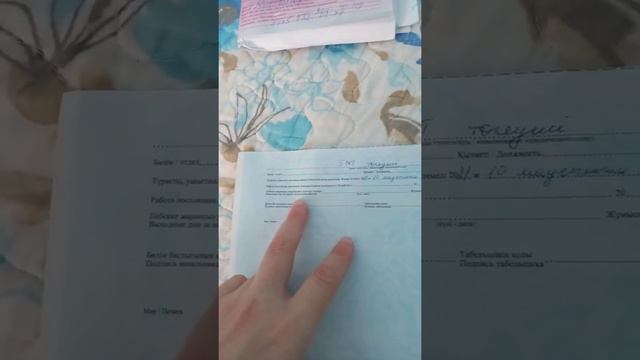 как заполнить больничный лист ЕСП, ИП больничный лист қалай толтырады Бжт смотреть онлайн