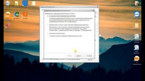 Конвертация данных 2.1. Урок 1. Установка. Подготовка к работе