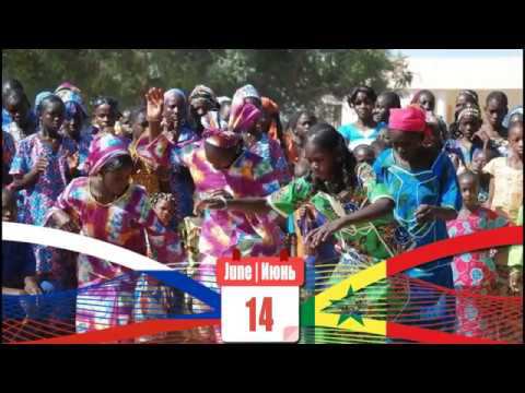 Russia - Senegal, 55 | Россия - Сенегал, 55