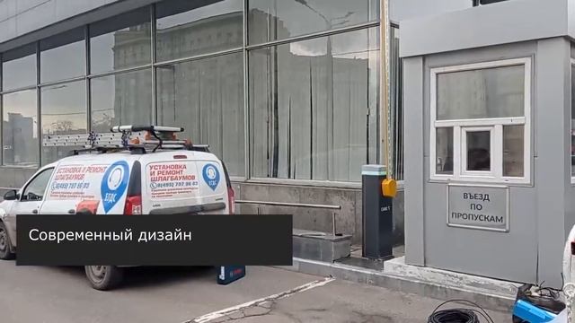 Установка шлагбаума CAME GARD PX 4 смотреть онлайн