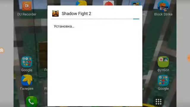 Как скачать взломанный шедоу файт 2 бесконечные монеты и кристаллы смотреть онлайн