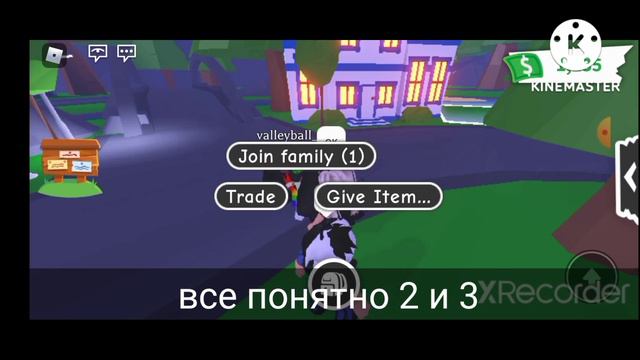 Играем в рулетку на игрушки: Аdopt me (роблокс) смотреть онлайн