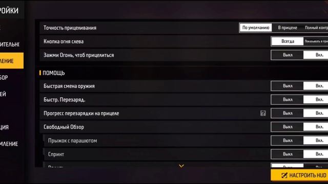 ⚙️СЛИЛ СВОИ НАСТРОЙКИ НА POCO X3 PRO | MY SETTINGS POCO X3 PRO ⚙️❤? смотреть онлайн