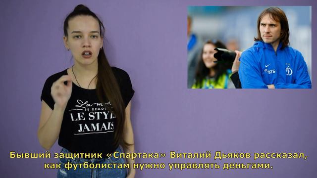 Новости для глухих 38/20 Оренбургское РО ОООИ ВОГ смотреть онлайн