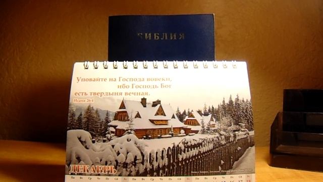 ОТВЕТЫ НА ВОПРОСЫ (ДЕКАБРЬ 2016) Даниэль Нистар смотреть онлайн