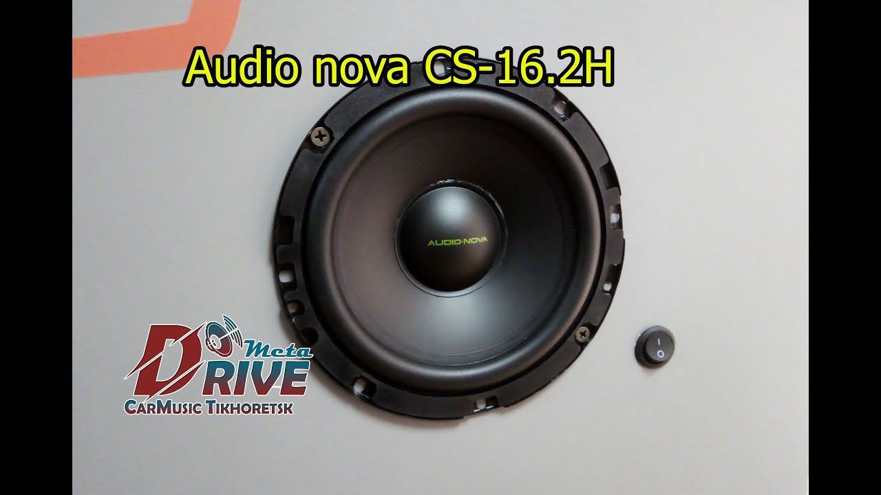 Компонентная акустика Audio Nova CS-16.2H - прослушка в стенде - магазин Автозвука MetaDrive