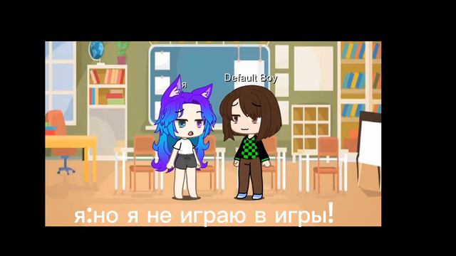 мне такое дз в гача школе задали ( поставили 4+) смотреть онлайн