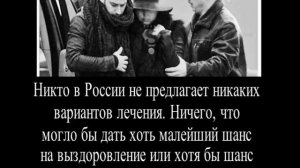 Как боролась с болезнью Жанна Фриске