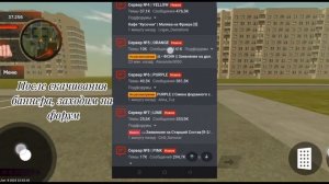 КАК ПОСТАВИТЬ БАННЕР НА ФОРУМЕ BLACK RUSSIA? | ВОЗМОЖНО ЛИ ЭТО.