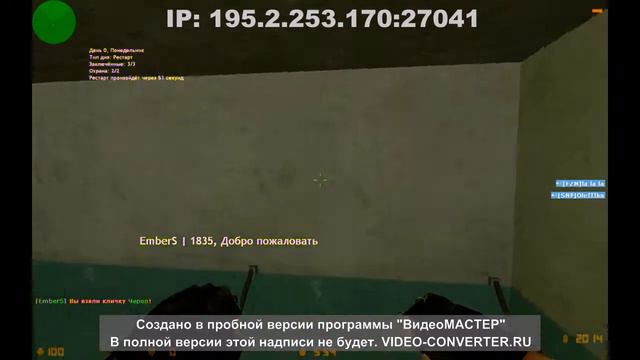 Ночью на зоне 13 так же весело ) смотреть онлайн