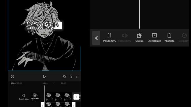 как сделать раздвоение в кап кут.