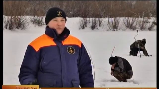 Правила зимней рыбалки смотреть онлайн
