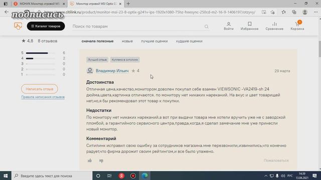 ТОП МОНИК ОТ MCI смотреть онлайн
