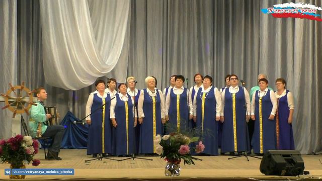 Село Питерка. Народный хор ветеранов труда Районный дом культуры/ День социального работника смотреть онлайн