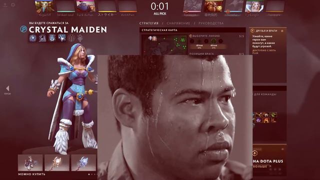 КАК НЕ НУЖНО ИГРАТЬ В DOTA 2!) смотреть онлайн