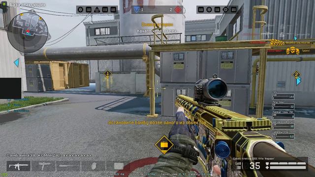 Warface 2024.05.13 - 16.20.28.03