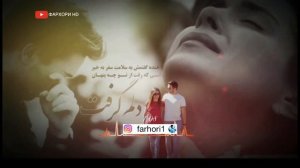 ишқи ман ноз накун  ishqi man noz nakon