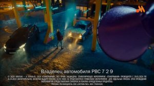 Вкусно и точка | Стикеромания | реклама 2024