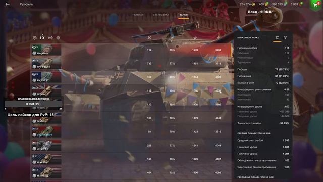 ⚡️EU Blitz⚡️ПРОКАЧКА ВЕТКИ на БАБАХУ! #wotblitz #wotb #стрим смотреть онлайн