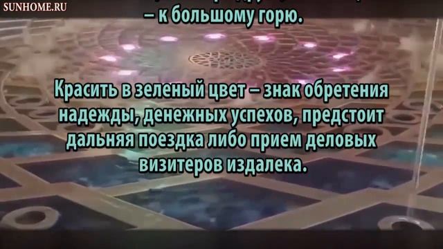 К чему снится Красить сонник, толкование сна