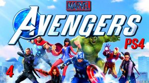 MARVEL'S AVENGERS PS4 Прохождение на Русском (4)