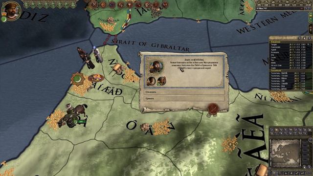 41. Африка Crusader Kings II Развиваем султана смотреть онлайн