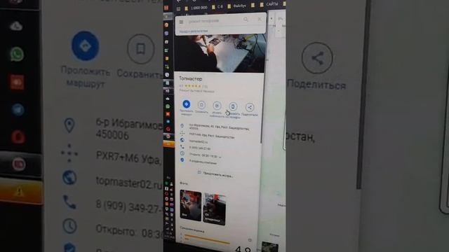 Генерация ссылок для отзывов на Яндекс, Google и 2gis. смотреть онлайн
