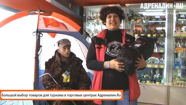 Походные палатки в тц АДРЕНАЛИН.RU смотреть онлайн