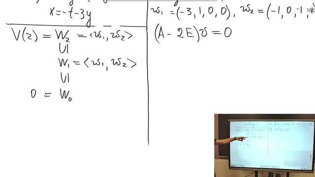 Нахождение жордановой формы. Бардаков Валерий Георгиевич