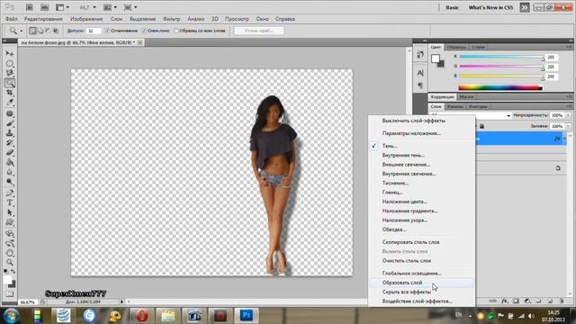 Как сделать тень от объекта.( с субтитрами). смотреть онлайн
