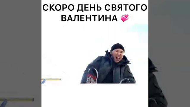 День Святого Валентина смотреть онлайн